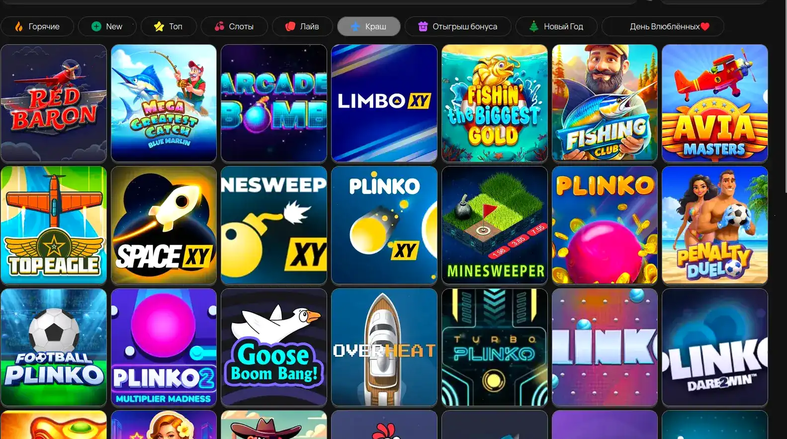 Ggbet casino — экран главного лобби с топ игровыми автоматами на 2026 год