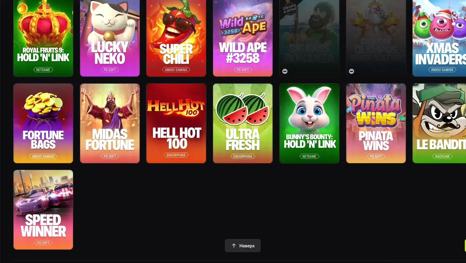 Казино Ggbet mobile version — интерфейс бабла и сетка слотов